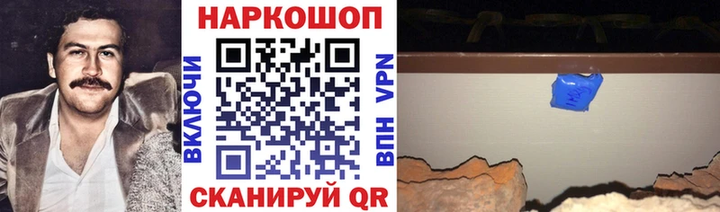 Все наркотики Десногорск Галлюциногенные грибы Меф мяу мяу Alpha-PVP Гашиш COCAIN Бошки Шишки