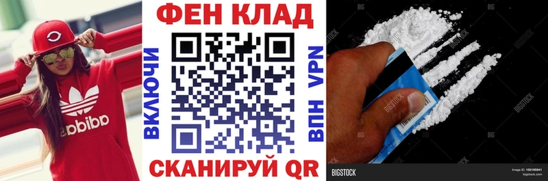 АМФ Розовый Десногорск