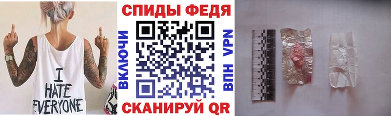 Amphetamine Розовый Десногорск