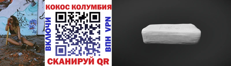 где найти наркотики  Десногорск  COCAIN Боливия 