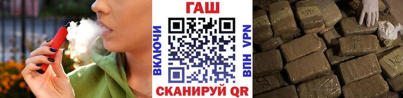 ГАШИШ гашик  Десногорск 