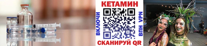 дарк нет Telegram  Десногорск  КЕТАМИН ketamine 
