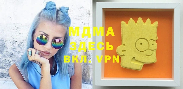 метамфетамин Алексин