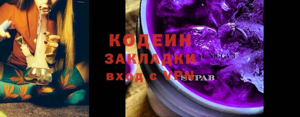 метамфетамин Алексин