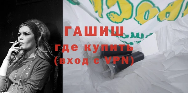 метамфетамин Алексин