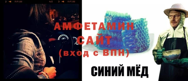 метамфетамин Алексин