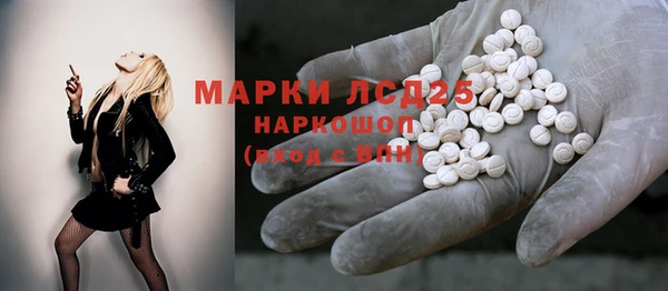 метамфетамин Алексин