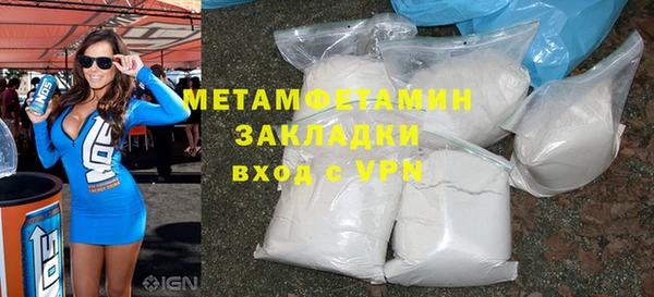 метамфетамин Алексин