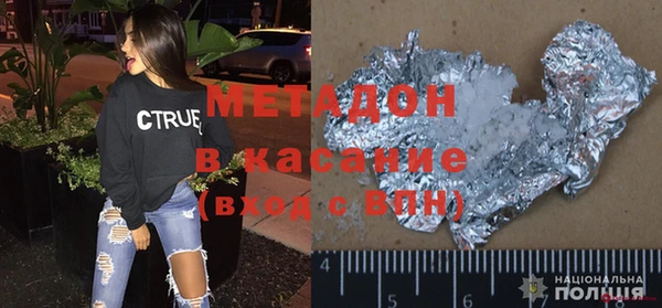 метамфетамин Алексин