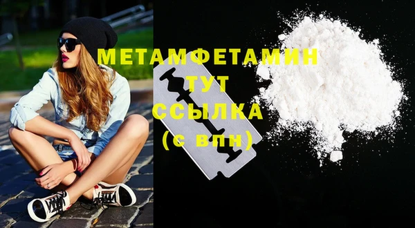метамфетамин Алексин