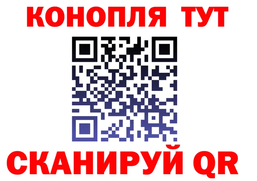 Кодеиновый сироп Lean Purple Drank ТОР площадка OMG Десногорск