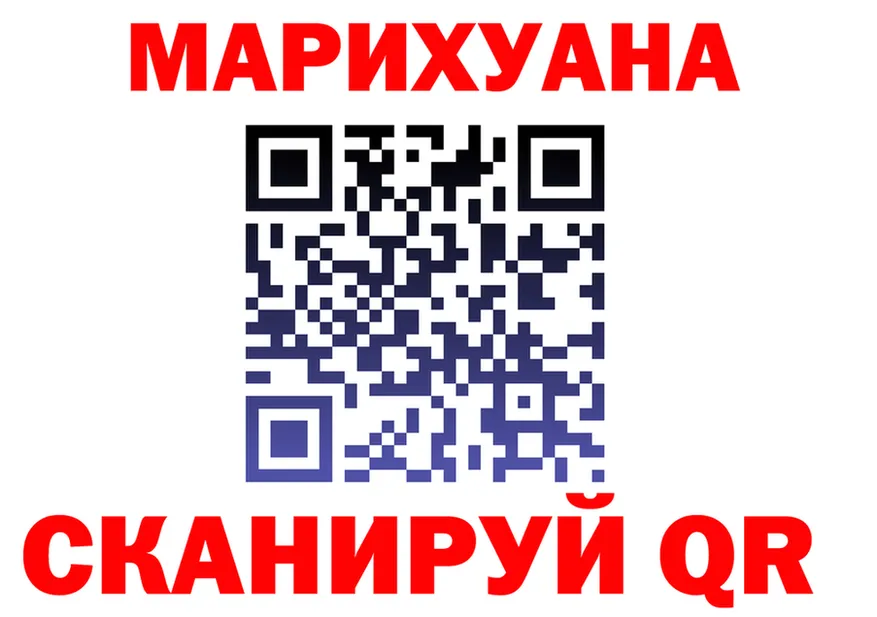 Cannafood марихуана как зайти площадка MEGA Десногорск