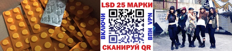 LSD-25 экстази кислота  Десногорск 
