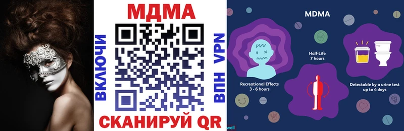 МДМА молли мориарти Telegram Десногорск магазин