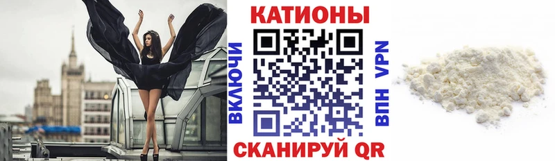 МЯУ-МЯУ mephedrone купить закладку Десногорск