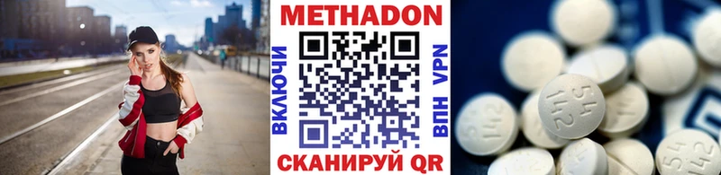 Метадон мёд  KRAKEN ТОР  Десногорск 