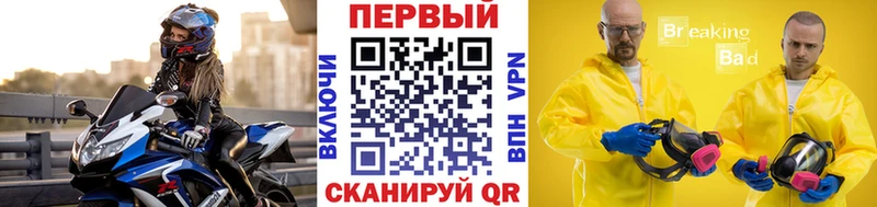 купить наркотик Десногорск Первитин Methamphetamine