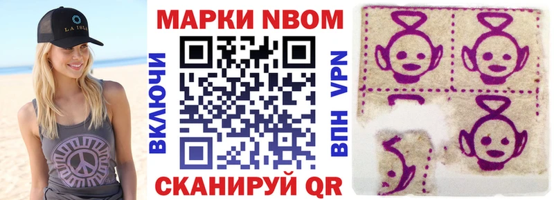 Наркотические марки 1,5мг  купить наркоту  Десногорск 