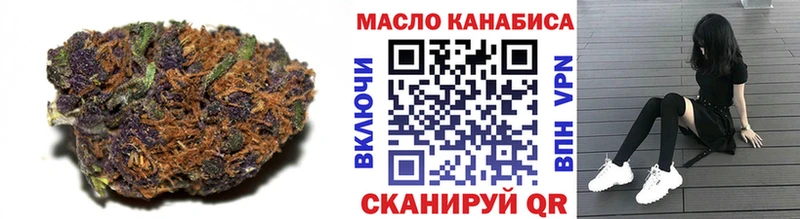 ТГК Wax  Десногорск 